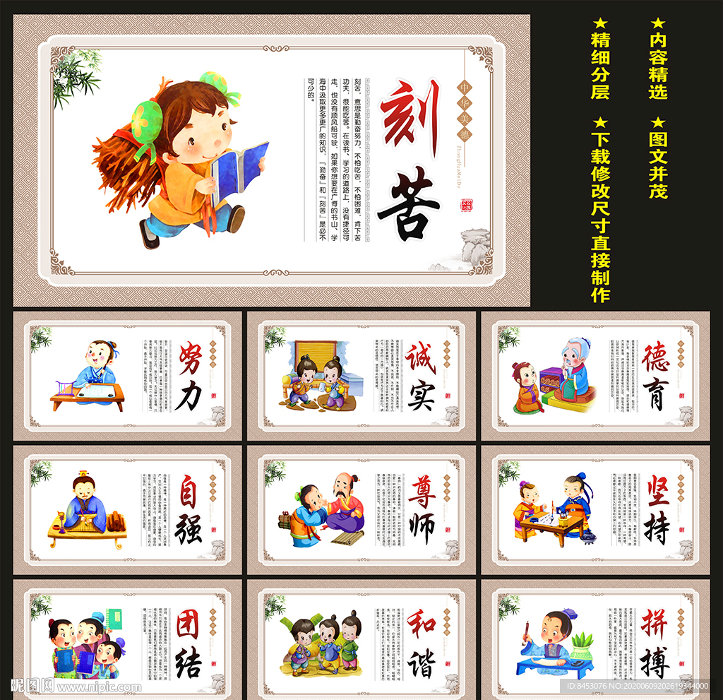 学校文化