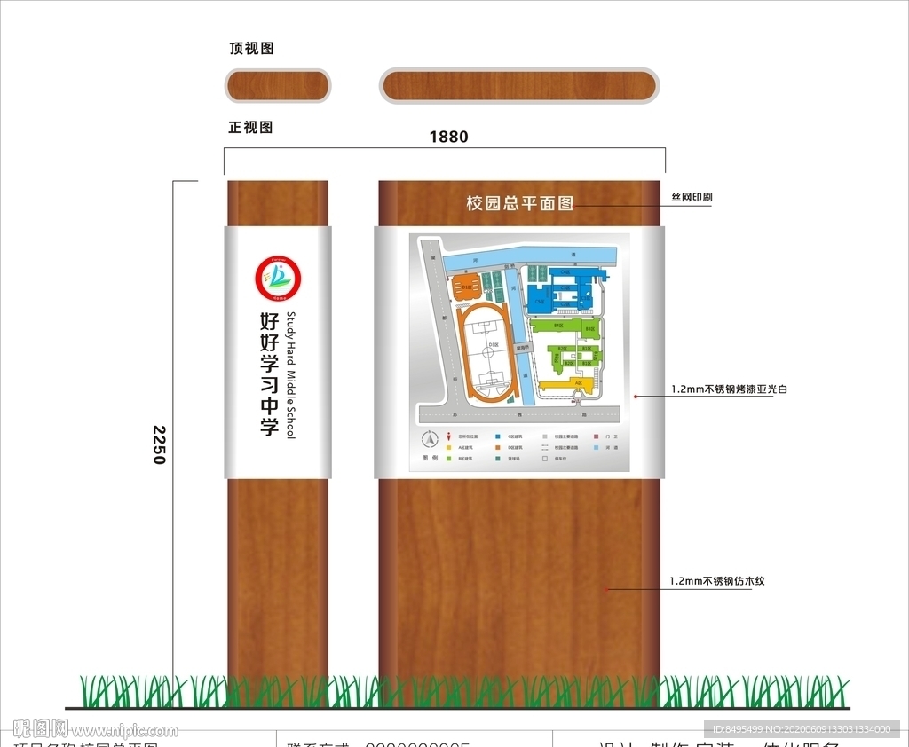 总平面图