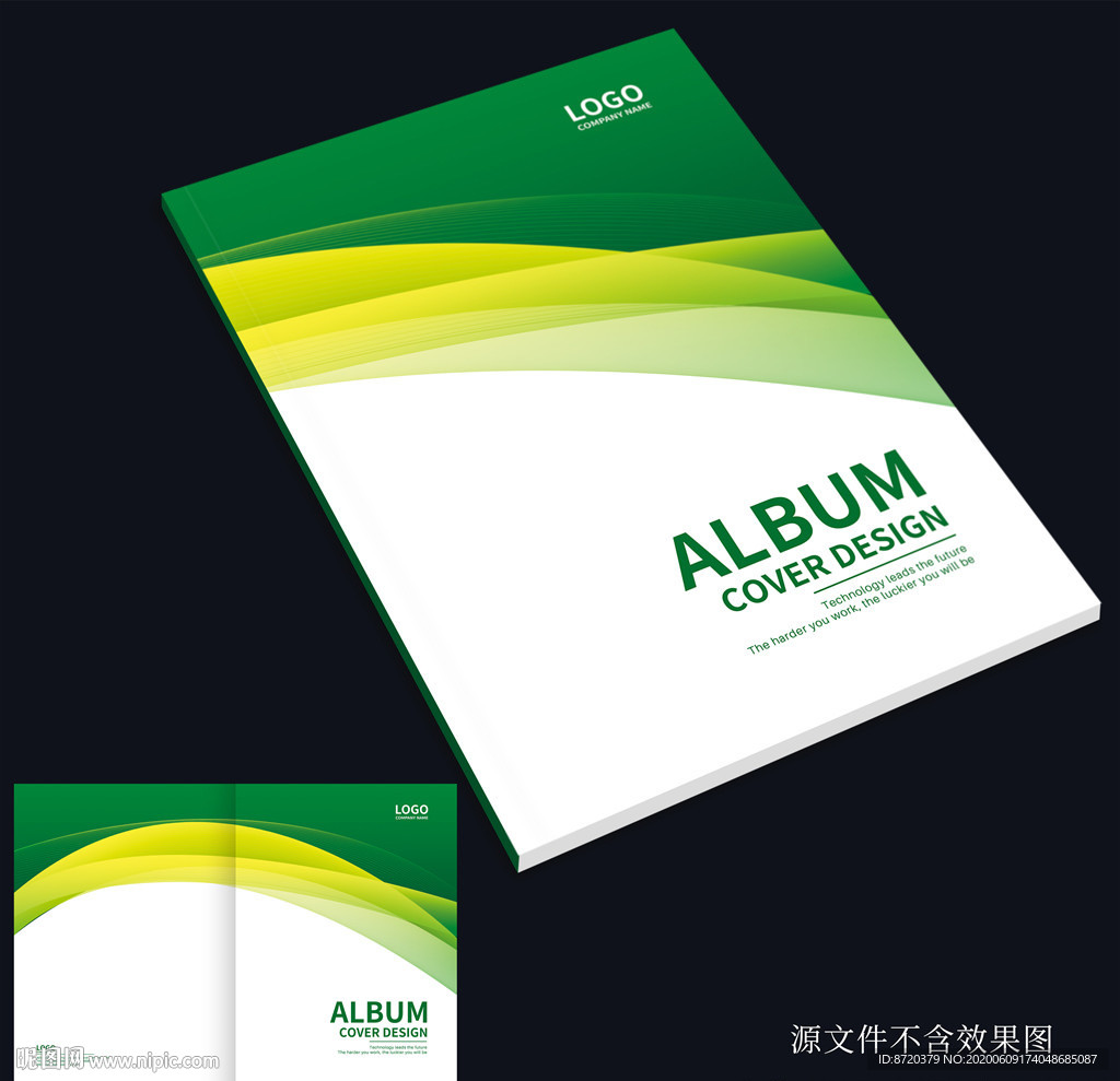 绿色画册封面