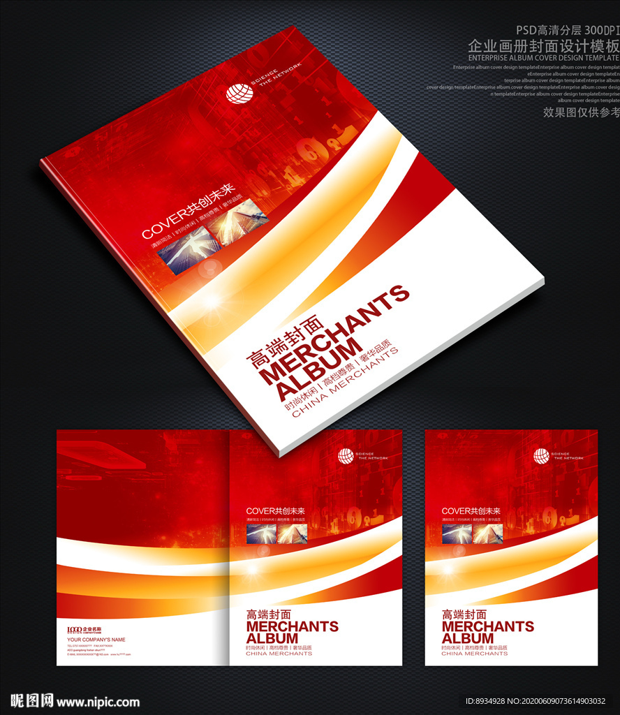 简约封面 简洁封面