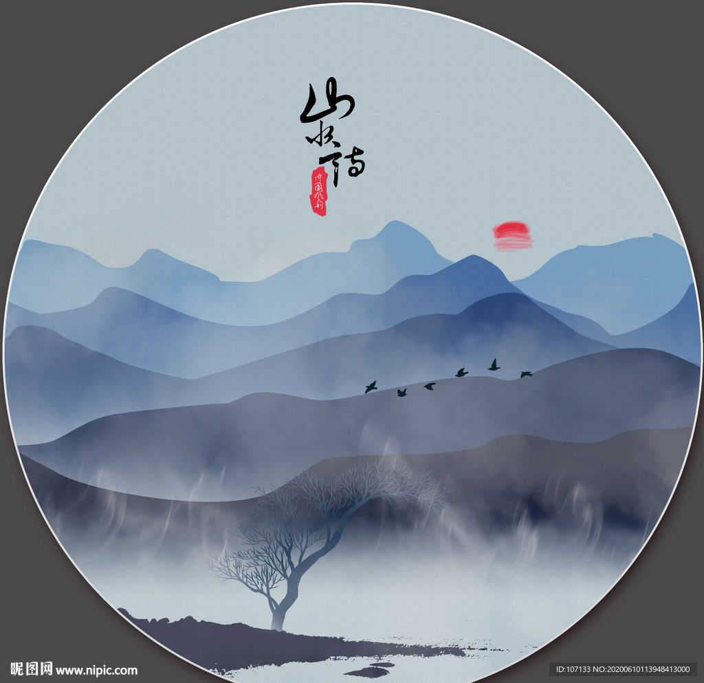 山水画