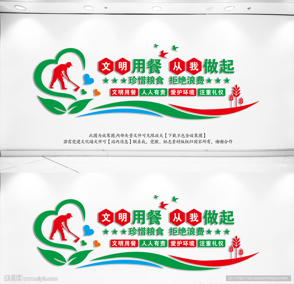 食堂文化
