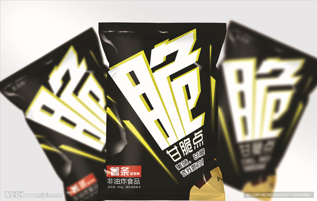 薯条  脆  甘脆点  非油炸