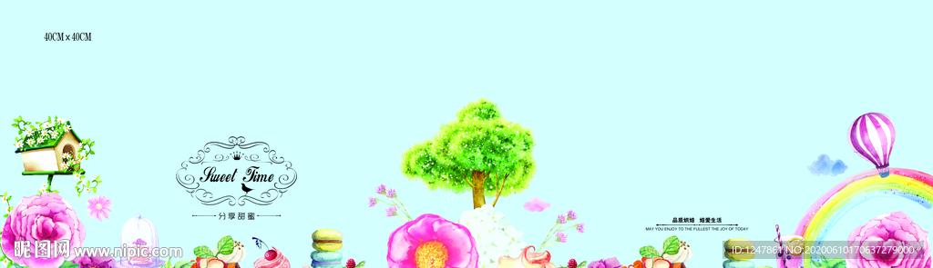 分享甜蜜生日蛋糕方围