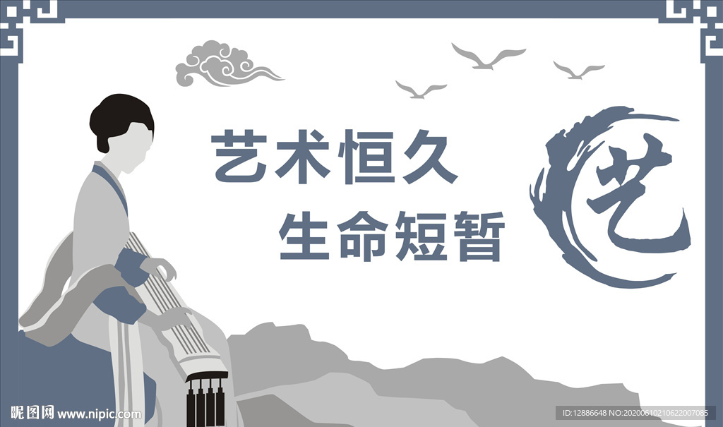艺术文化墙墙
