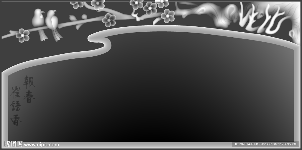 报春雀语香梅花茶盘