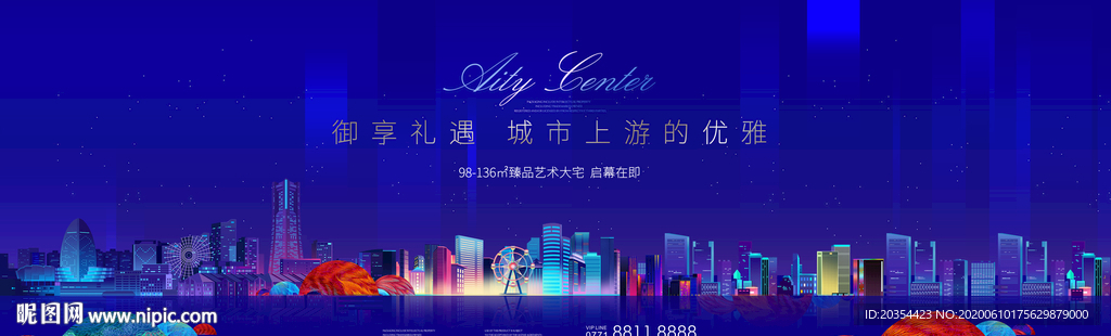 江湾豪宅  商业地产户外