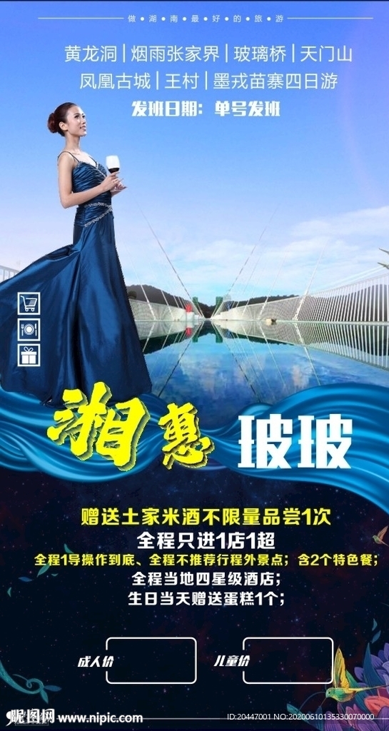 玻璃