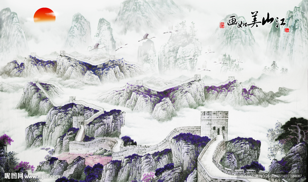 山水画