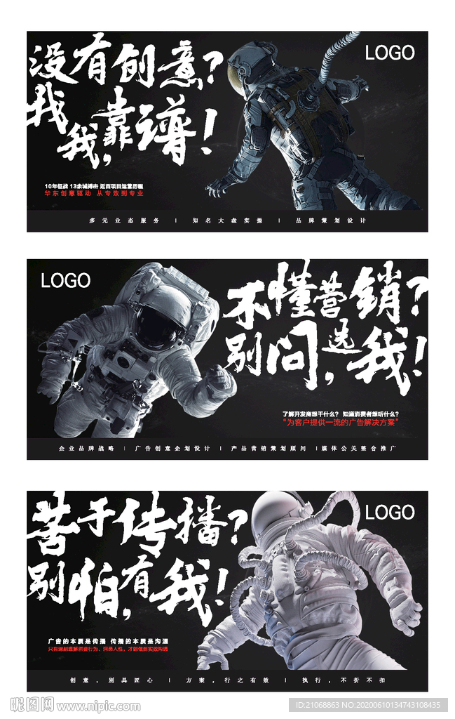 公司品牌系列微信