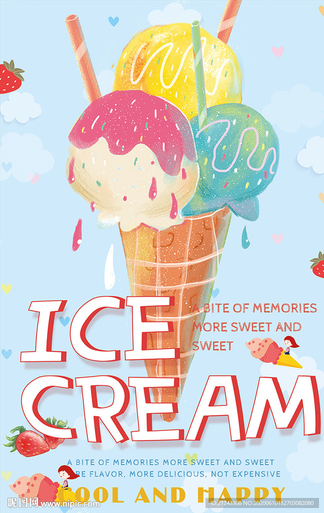 冰淇淋海报夏日凉爽插画