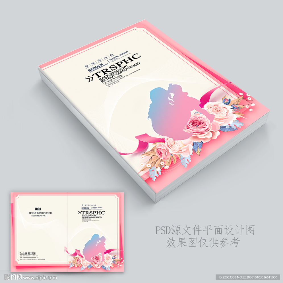 封面设计
