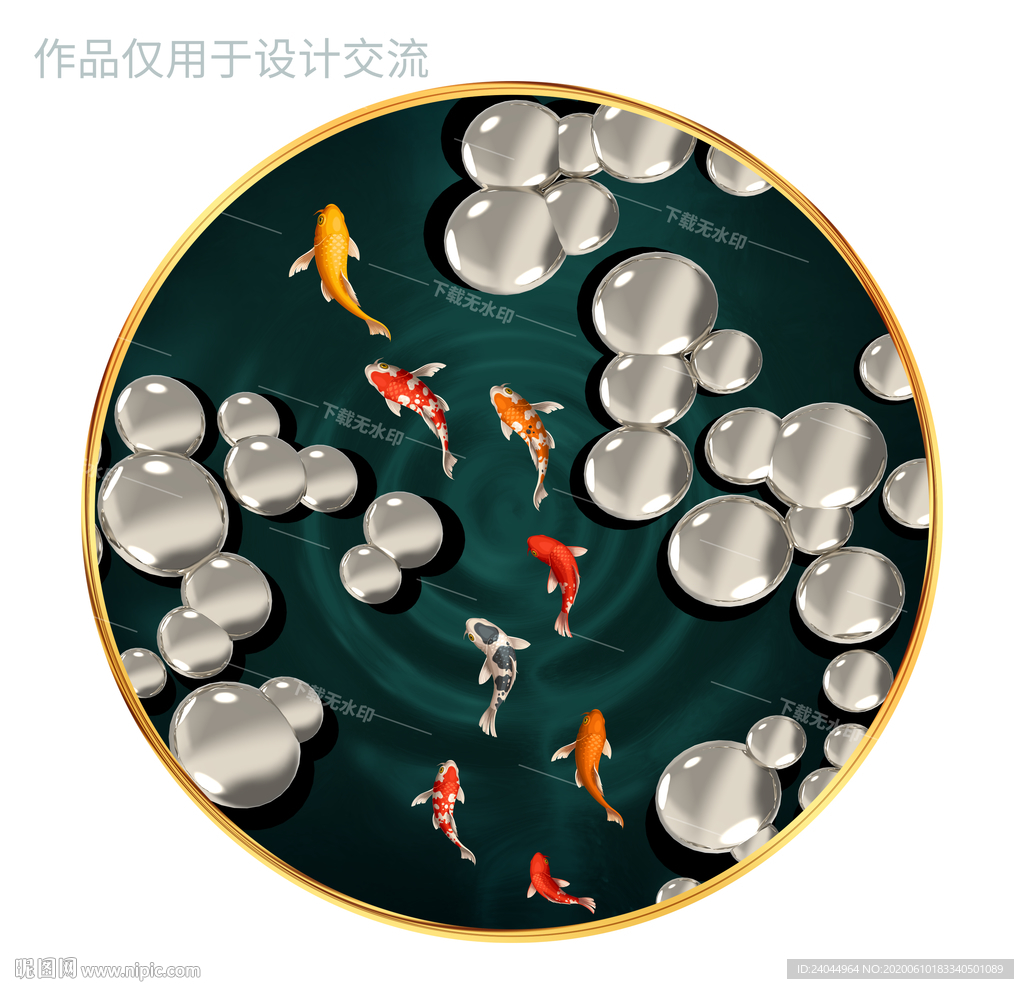 时来运转九鱼图圆形装饰画