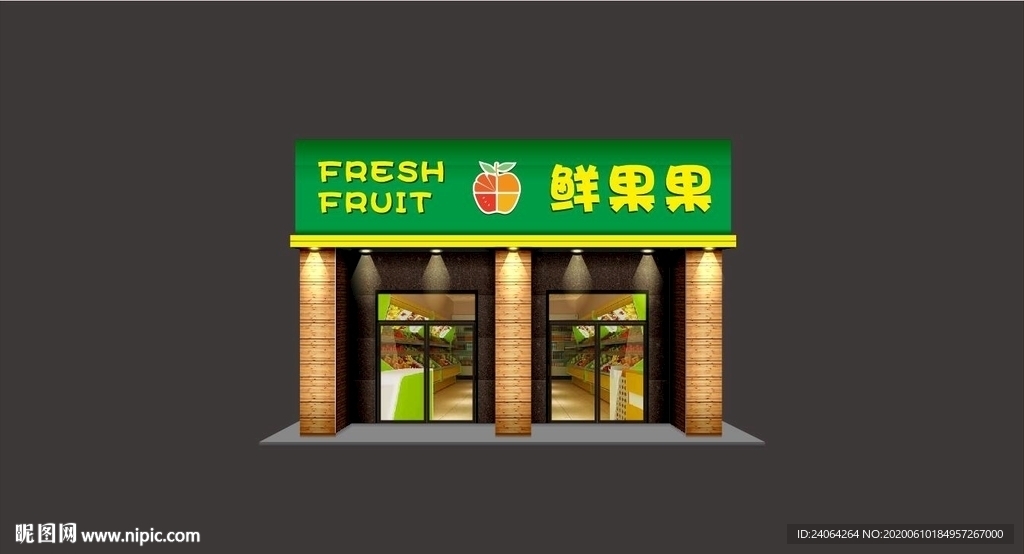 水果店效果图