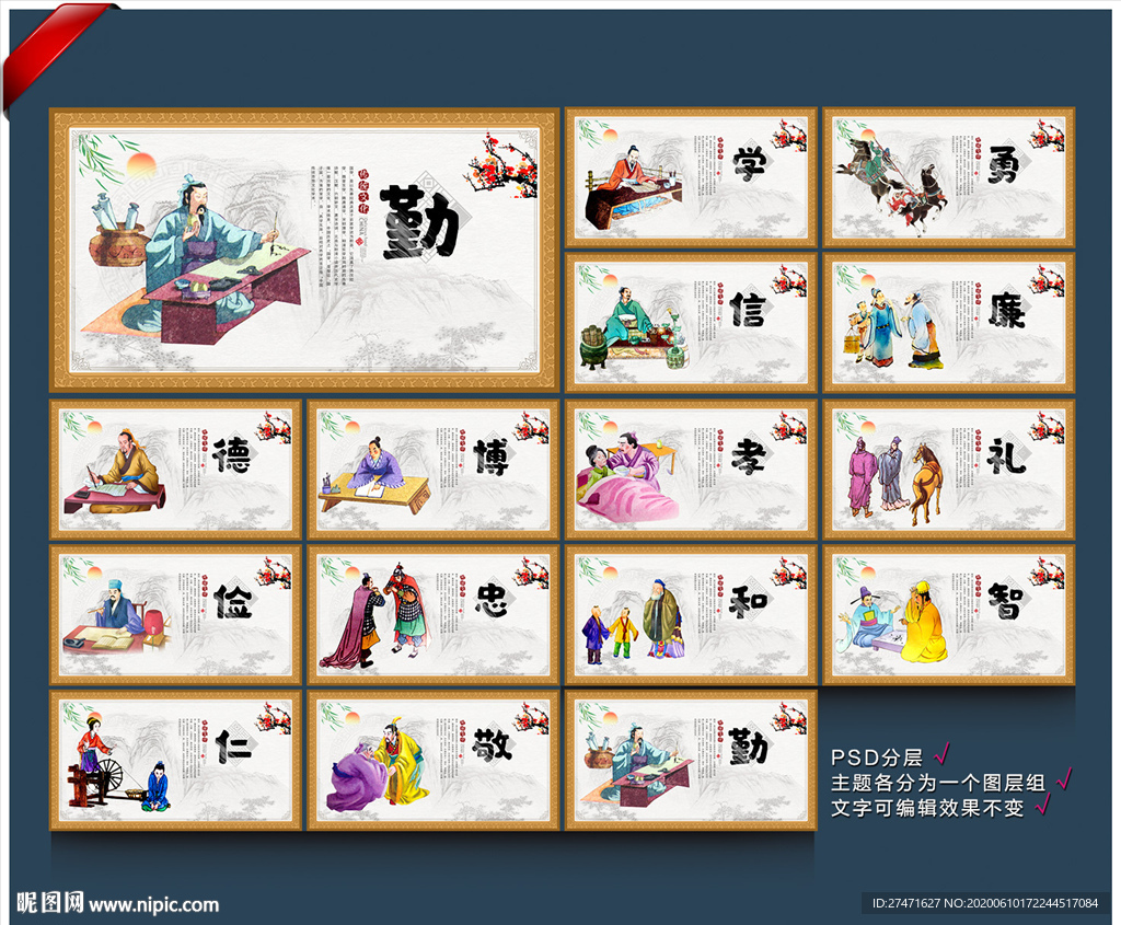 国学文化