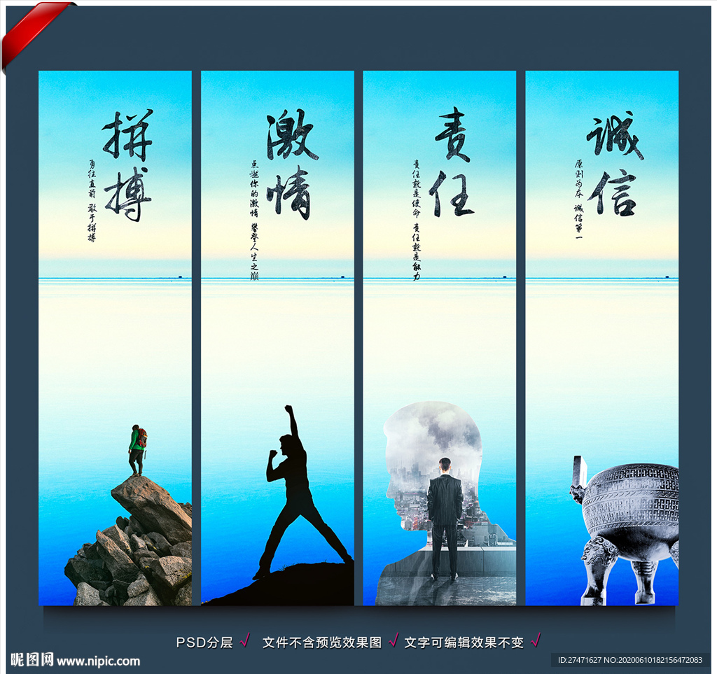 文化展板