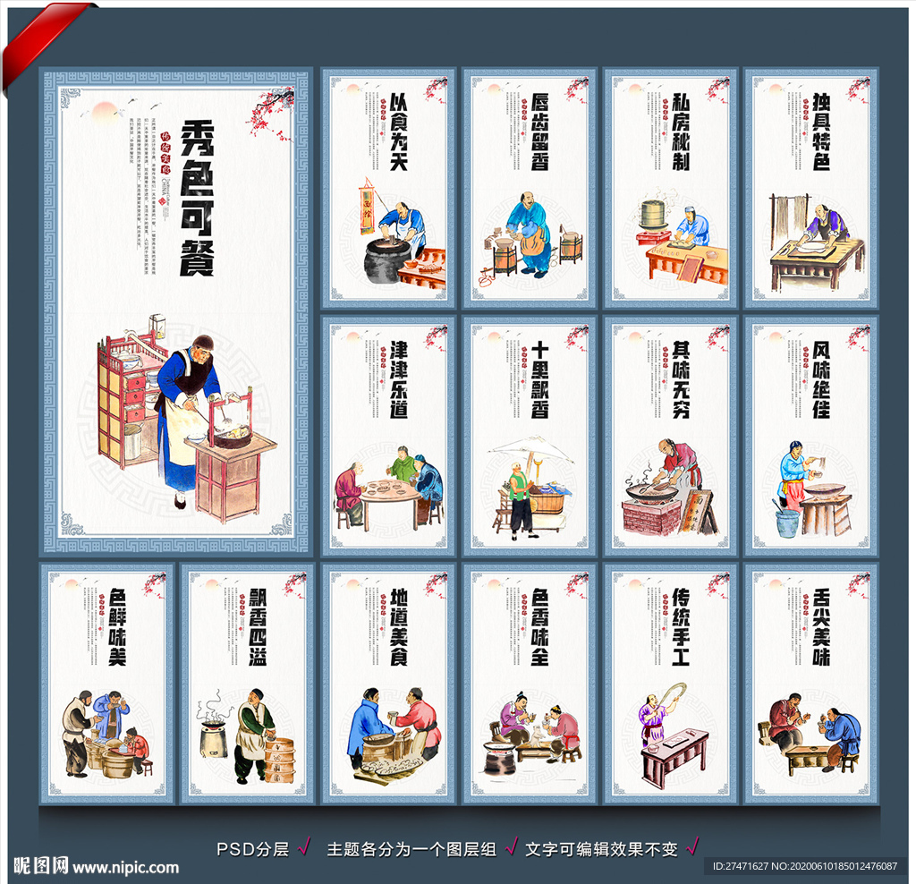 早点