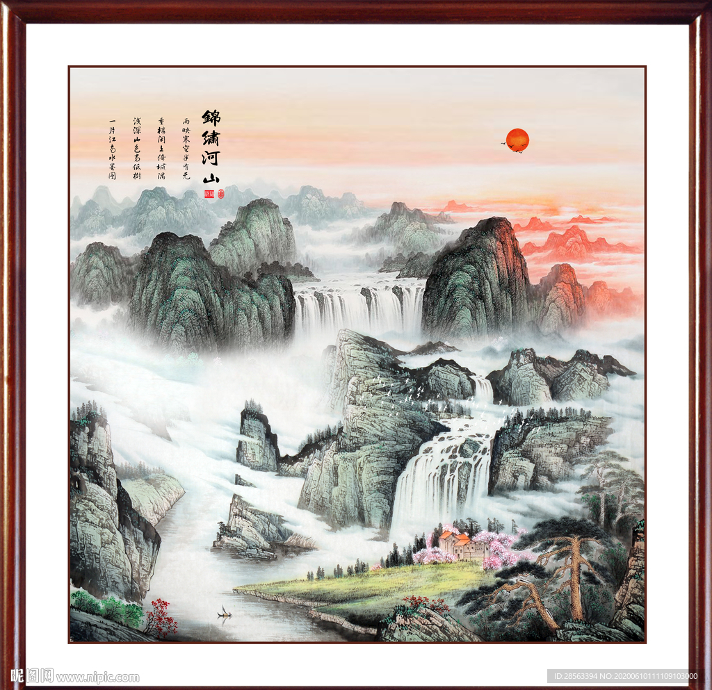 旭日东升