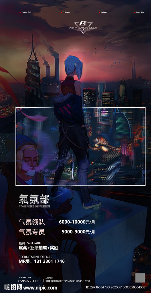 气氛