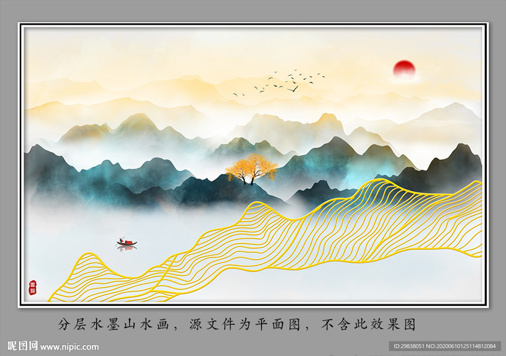 新中式