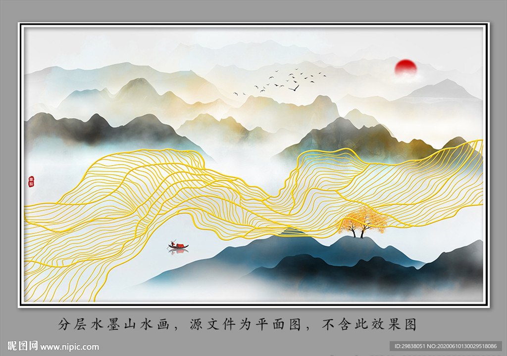 新中式