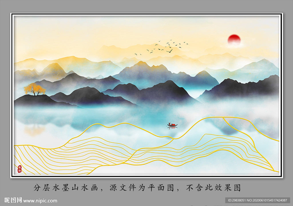 新中式水墨山水