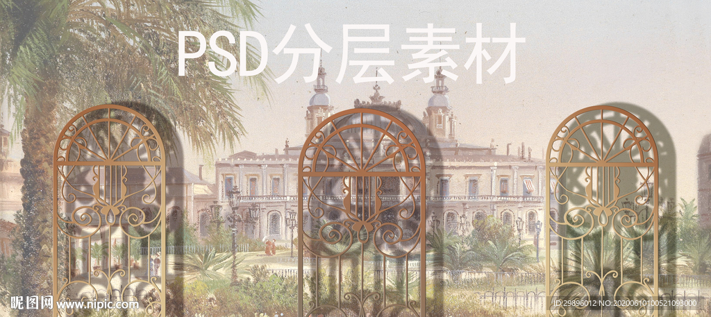 铁艺