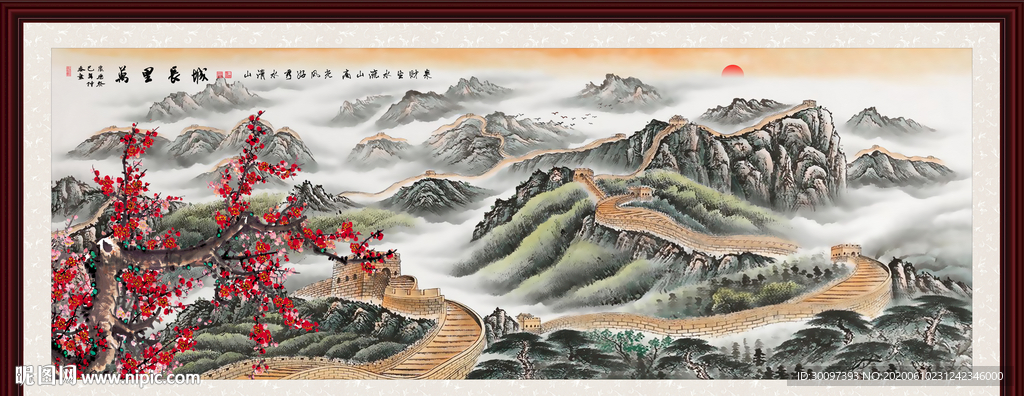长城国画长城