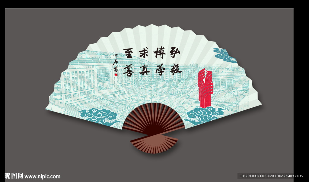 生化广场扇子