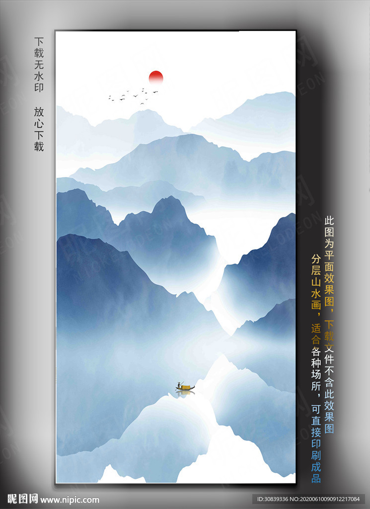 山水画 山水 水墨山水