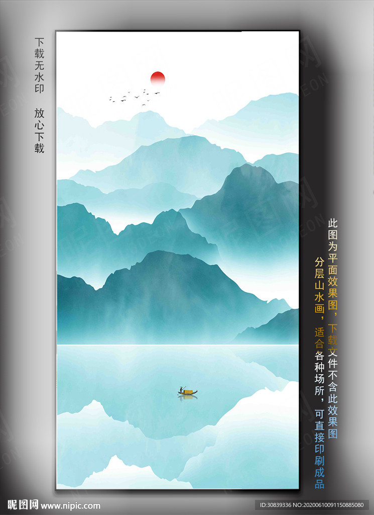 北欧壁画挂画山水壁纸