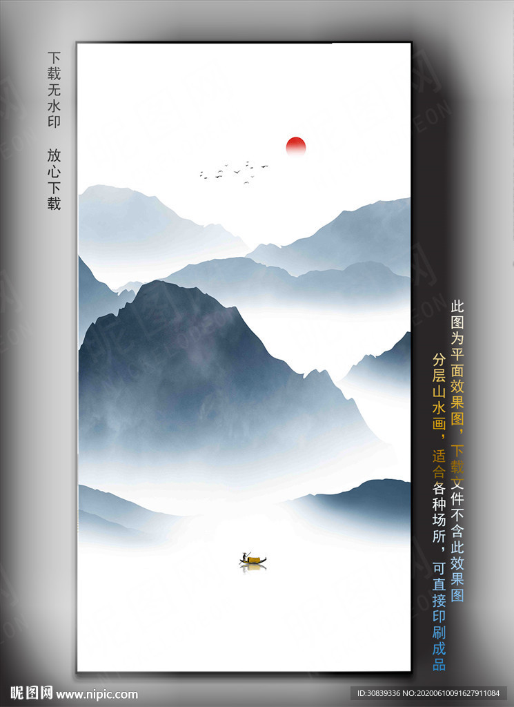 北欧挂画北欧山水壁画
