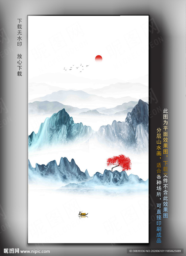 抽象山水