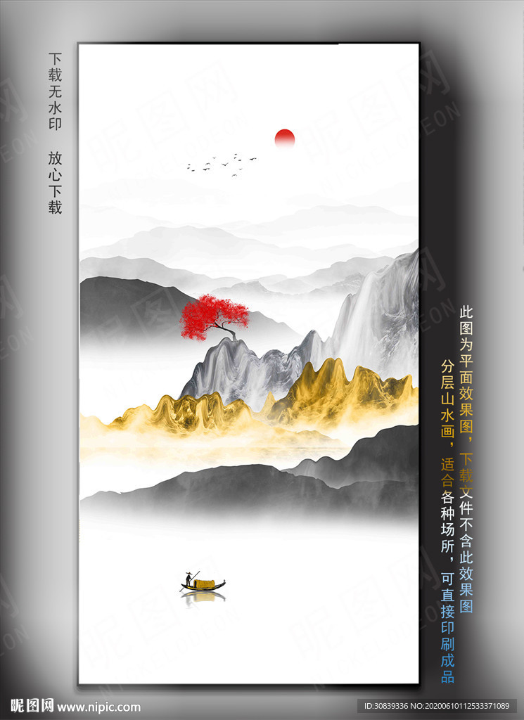 抽象装饰画