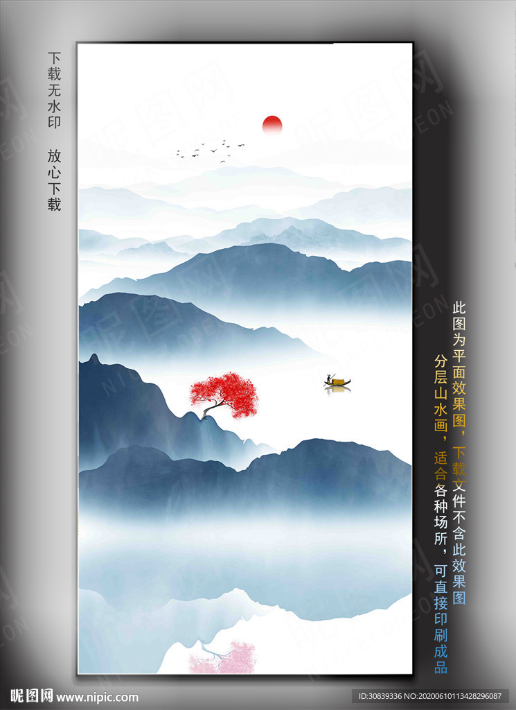 抽象山水