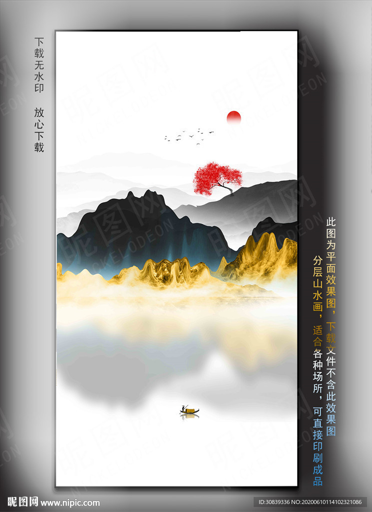 抽象装饰画