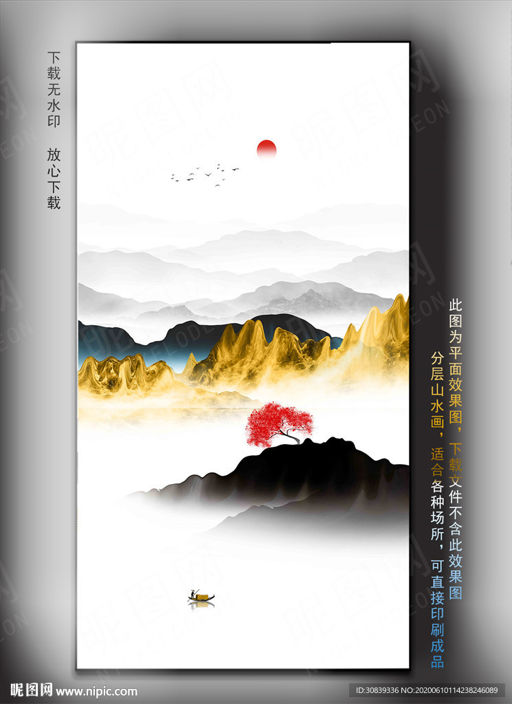 抽象装饰画