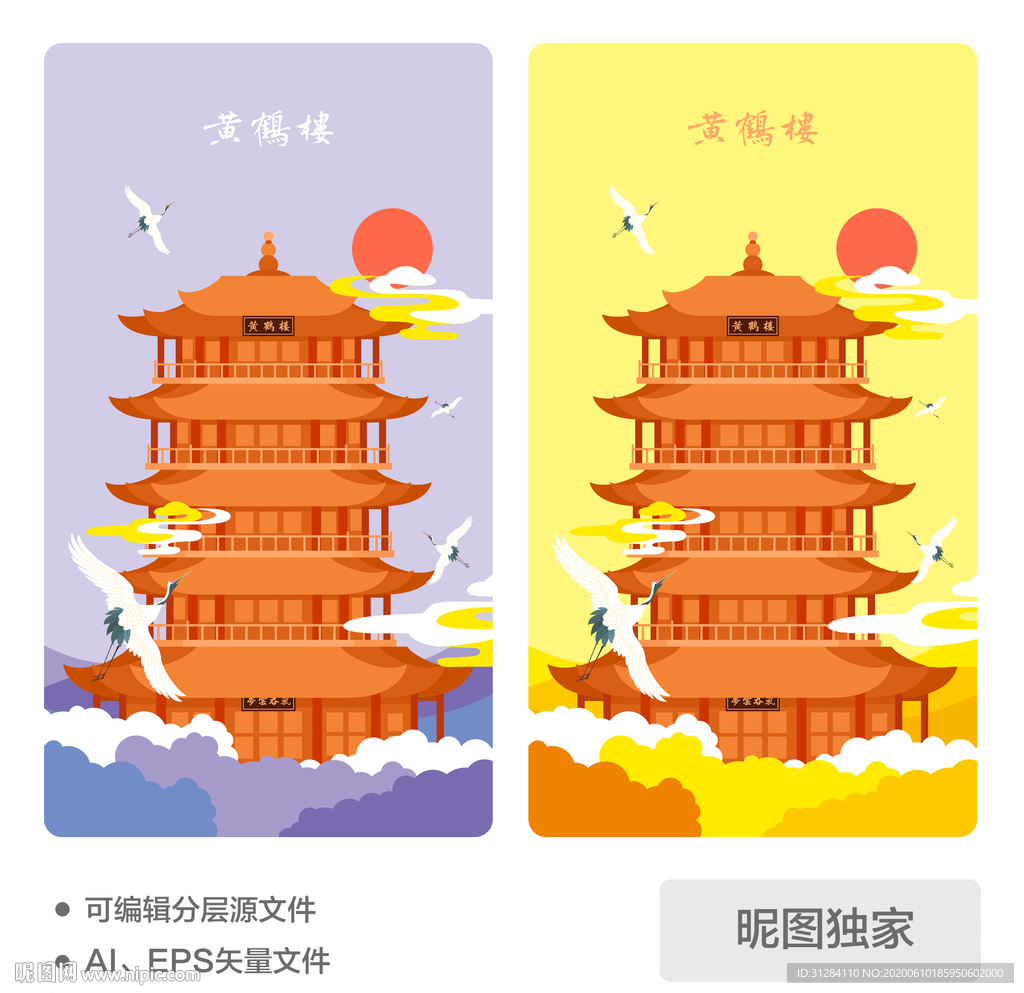 手绘武汉黄鹤楼AI插画图片