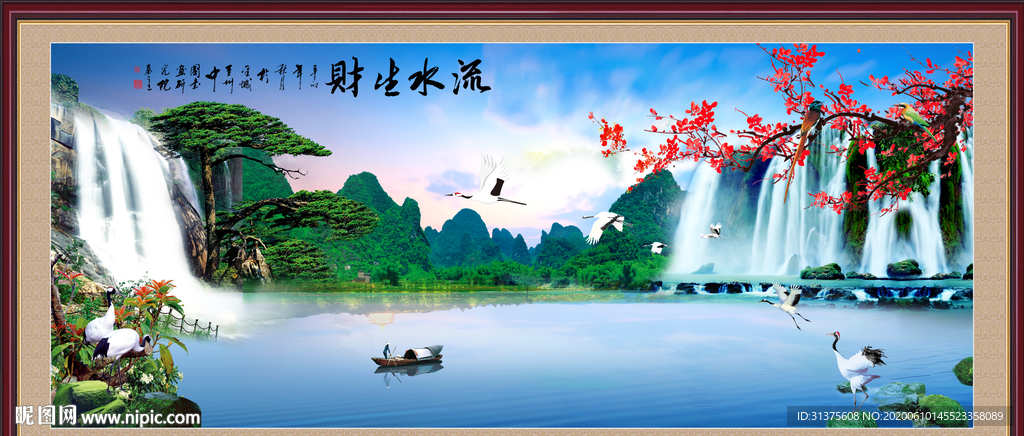 风景画
