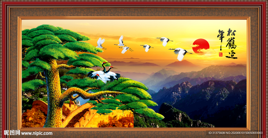 迎客松松鹤延年