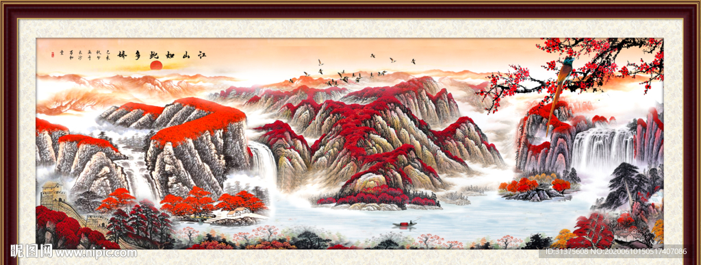 鸿运当头