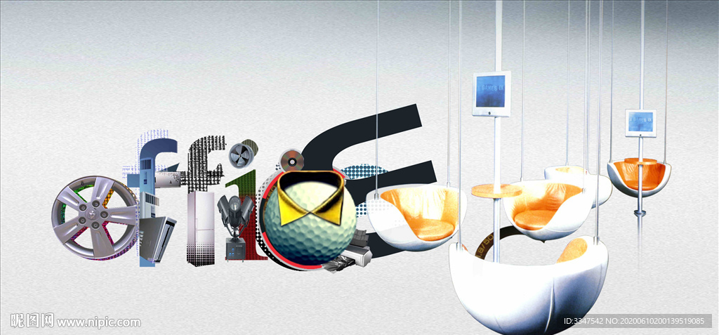 白领时代 背景画