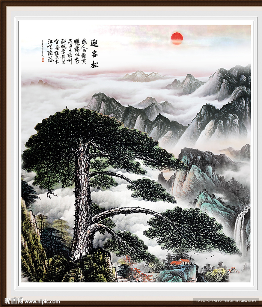 迎客松国画迎客松