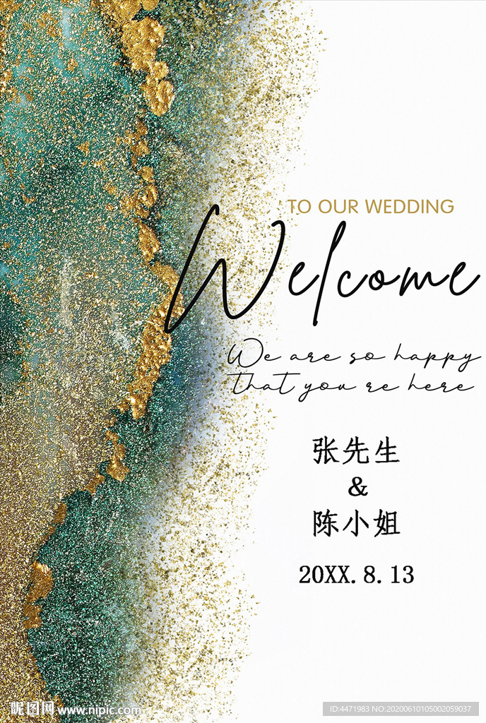 轻奢闪金绿色婚礼迎宾海报