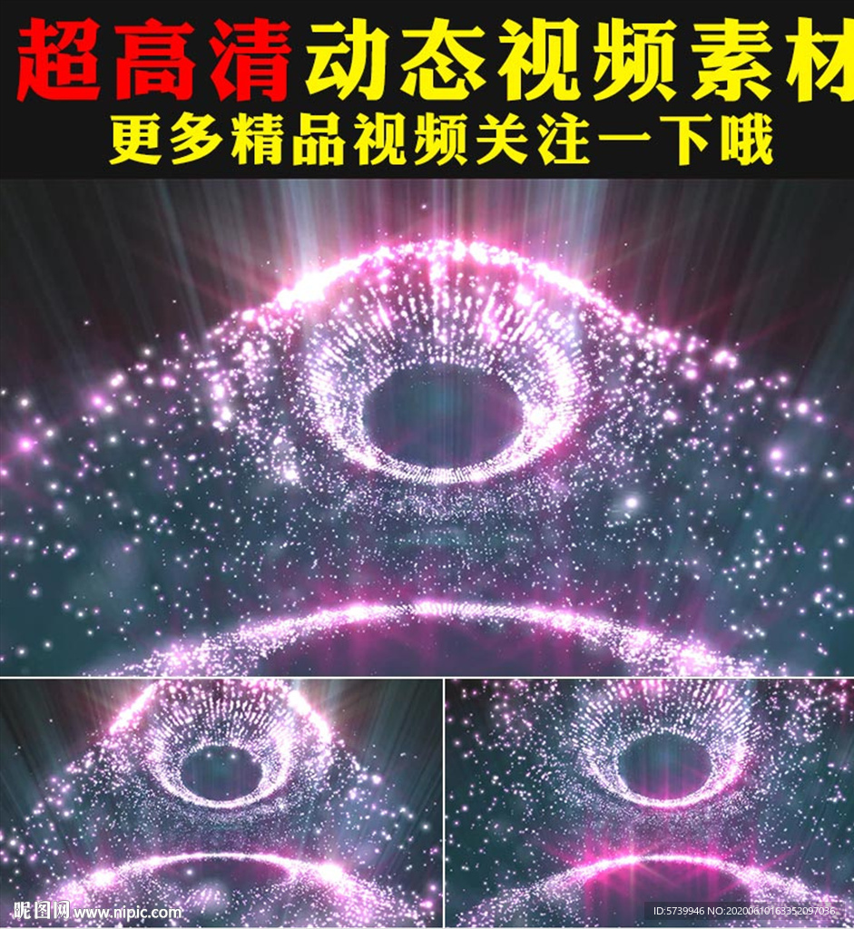 4K梦幻紫色光效粒子LED视频
