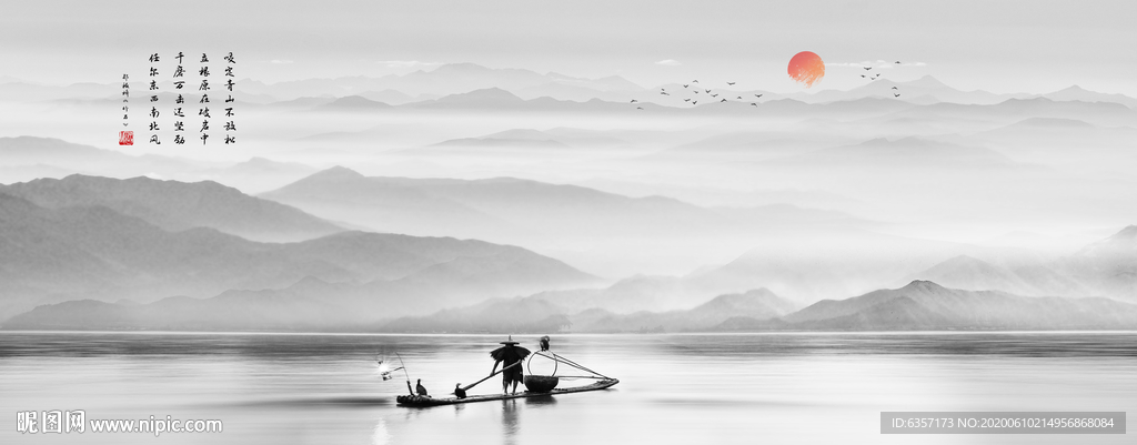 水墨山水画