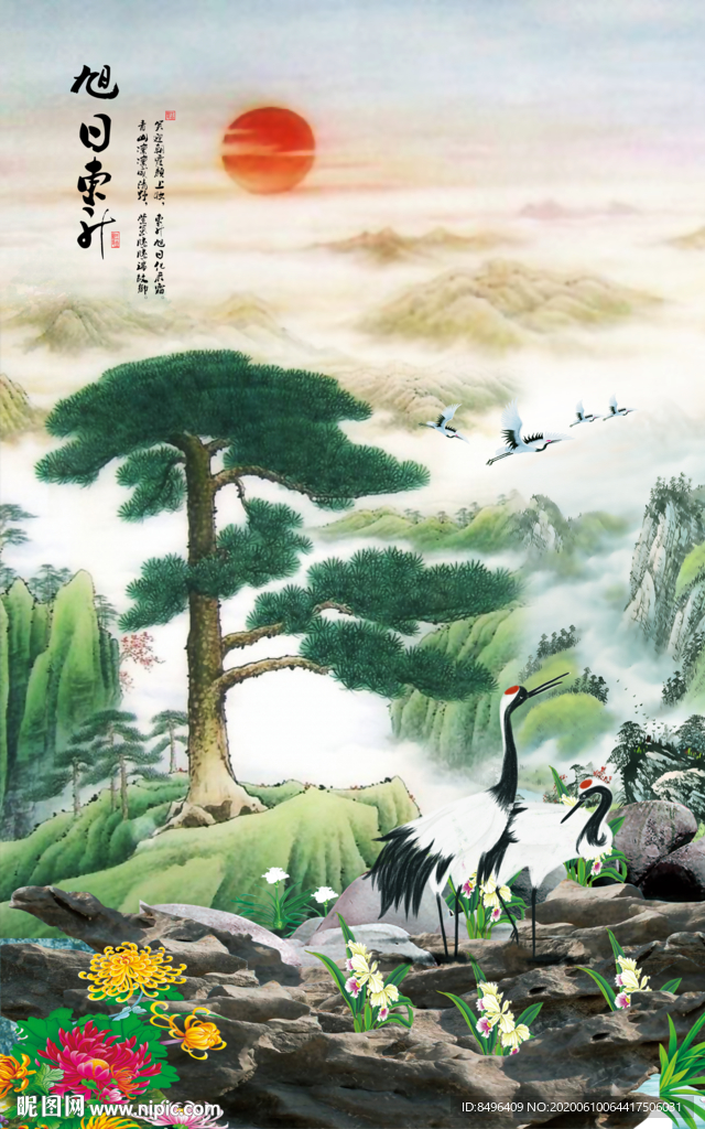 迎客松国画迎客松