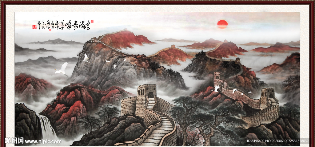 长城国画长城