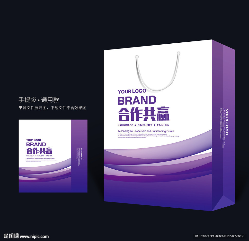 手提袋设计