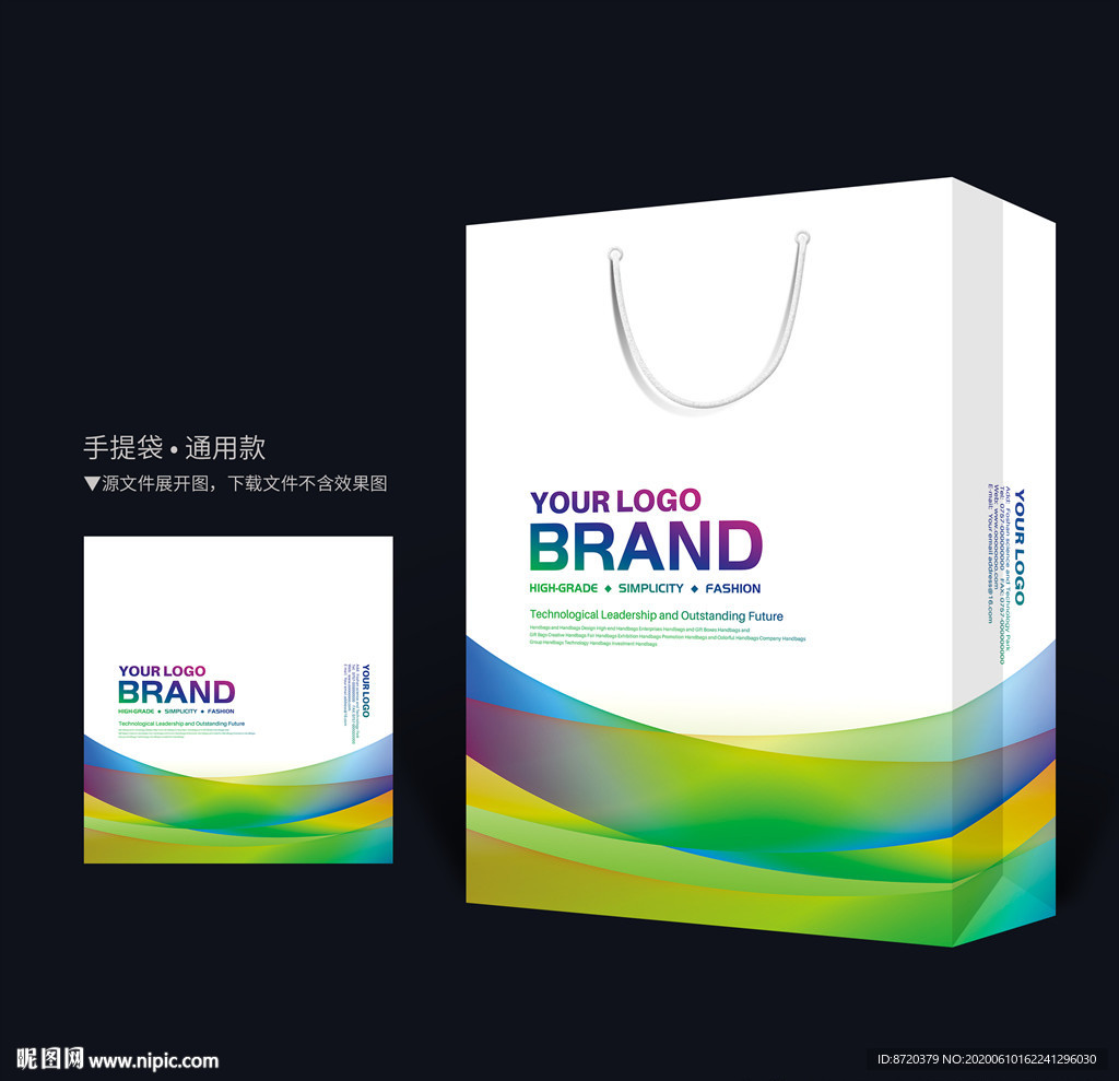 手提袋设计